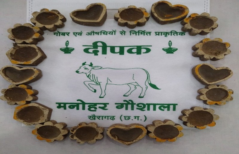 Diwali will be lit with cow dung lamps in foreign countries too Raipur