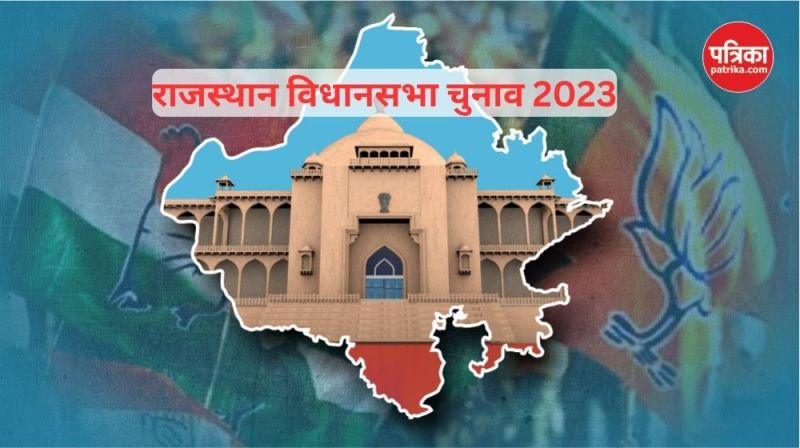 rajasthan_chunav.jpg