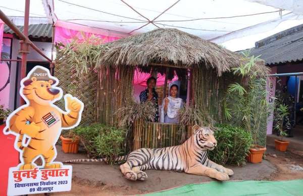 CG First Phase Voting 