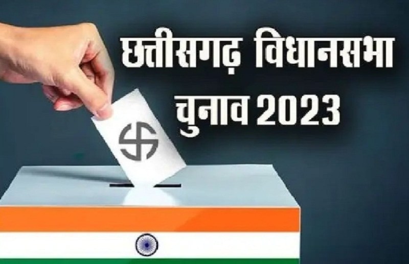CG Election 2023: चुनावी सभा व रैली में मजदूर व्यस्त, चावड़ी में सन्नाटा, तीन घंटे के मिल रहे 600 रुपए
