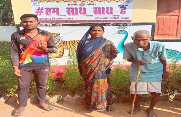 CG First Phase Voting 