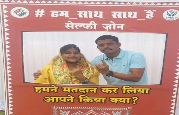 CG First Phase Voting