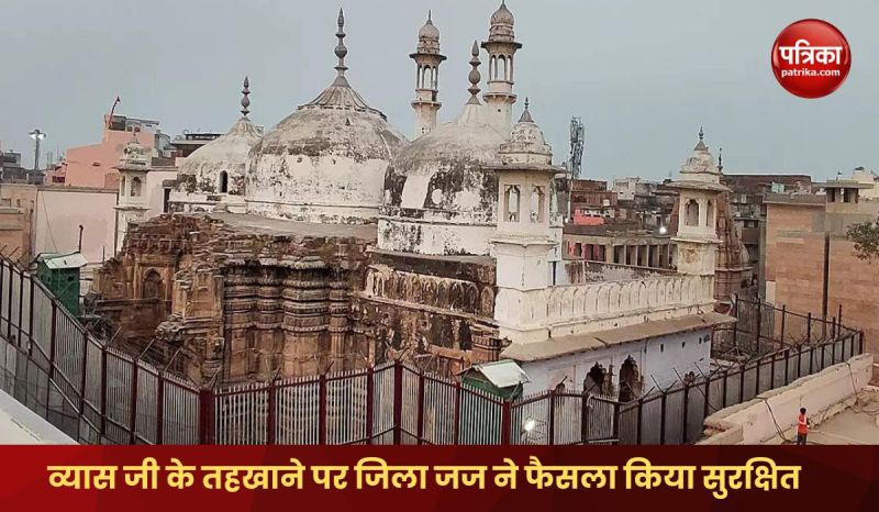 District judge decided that Vyas ji basement is safe