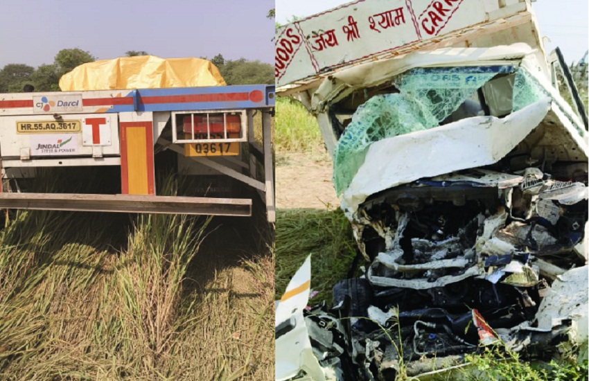 हादसा: ट्रेलर और पिकअप में भीषण टक्कर, दो की मौत, एक की हालत गंभीर