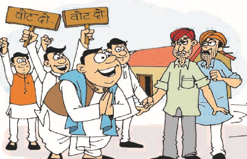 CG Election 2023: अब त्योहार के बहाने मतदाताओं को साधने की जुगत में प्रत्याशी