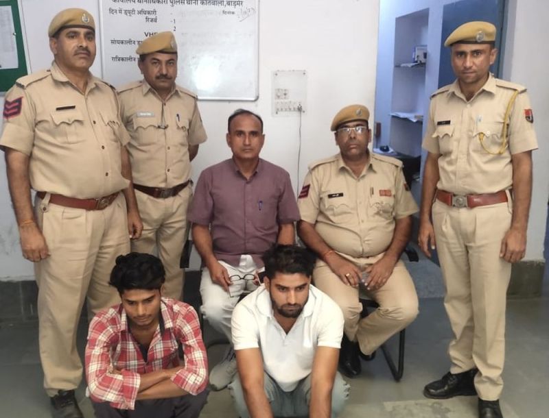 74.95 लाख रुपए षडय़न्त्रपूर्वक हड़पने के मामले में इनामी गिरफ्तार