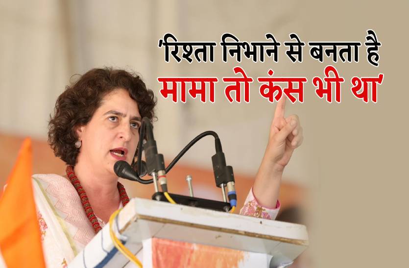 priyanka_gandhi_rewa.jpg