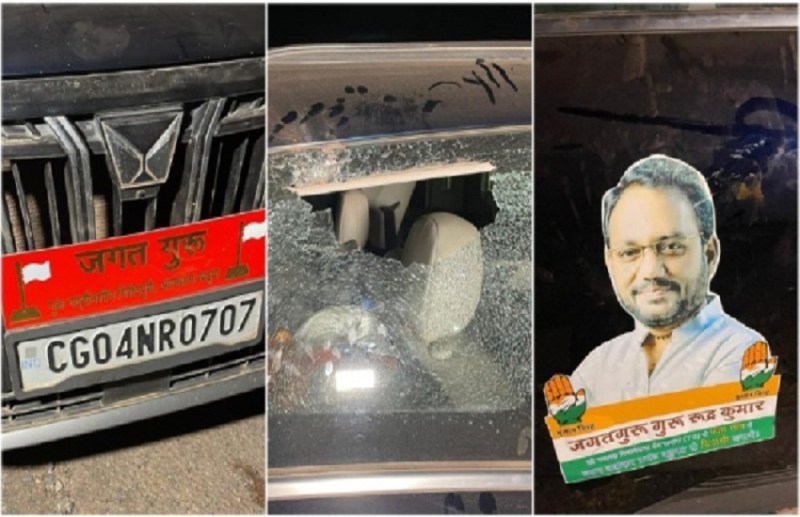 CG Breaking: Attack on convoy of Congress guru Rudra Kumar