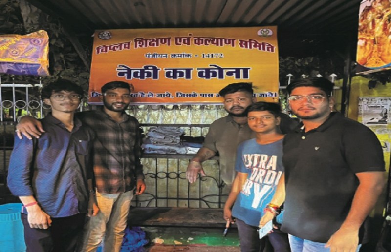 CG News: छात्रों ने दी पॉकेट मनी, किसी ने सैलरी तो किसी ने किया अंशदान