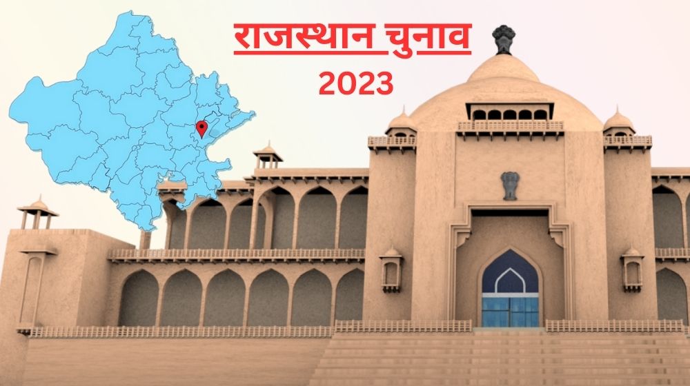 sawai_madhopur_election.jpg