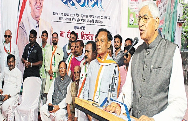 CG Election 2023: कांग्रेस विधायक चुनें, काम कराने की गारंटी मेरी- डिप्टी सीएम सिंहदेव