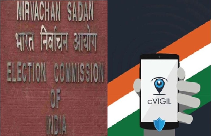 CG Election 2023: 3218 complaints resolved in C-Vigil App