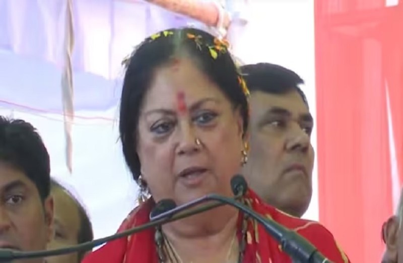 Dausa Rape Case:वसुंधरा राजे बोलीं-जब तक सरकार की विदाई नहीं होती, तब तक बेटी की चीखें कानों में गूंजती रहेगी