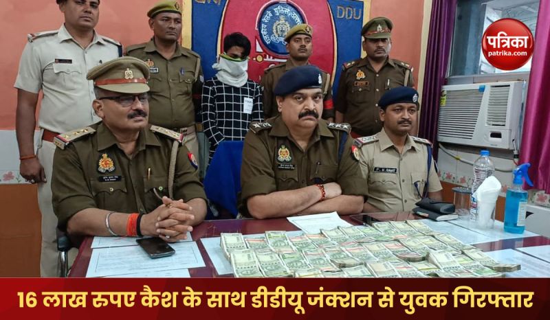 Youth arrested from DDU Junction with Rs 16 lakh cash