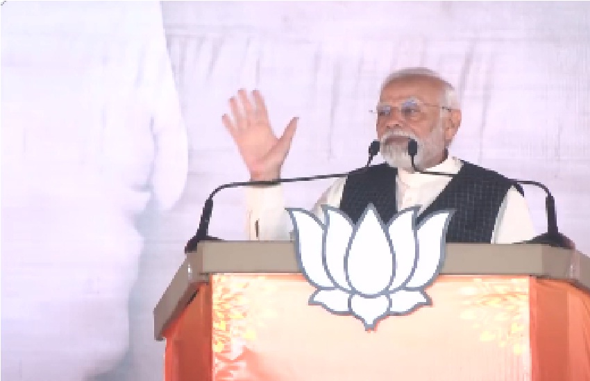 CG Election 2023 : चुनावी सभा में पीएम मोदी बोले - किस फॉर्मूले से कांग्रेस ने अपने रिश्तेदारों की भर्ती कराई..