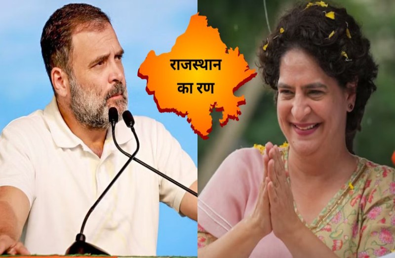 Rajasthan Elections 2023