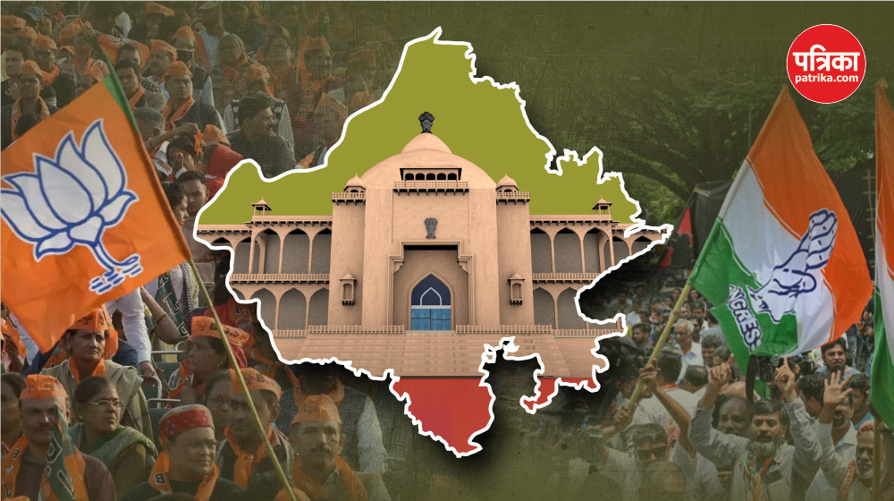 Rajasthan Election 2023: अब राजस्थान में 200 नहीं 199 सीटों पर होगा 25 नवंबर को मतदान, जानिए कारण