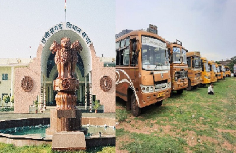 CG Election 2023: चुनाव के लिए अधिग्रहित बसों की नहीं हुई वापसी, रूट में समस्या