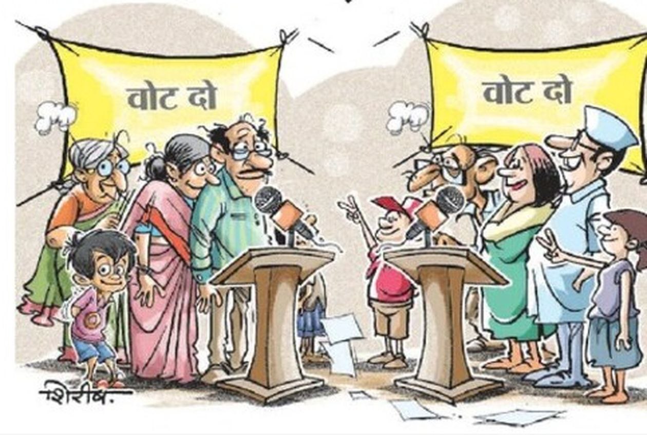 सियासत में दबदबा : दो परिवारों के इर्द-गिर्द घूमती रही कई सीटों की राजनीति