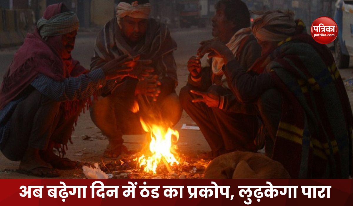 Weather update Temperature dropped increased cold double alert of dense fog forecast