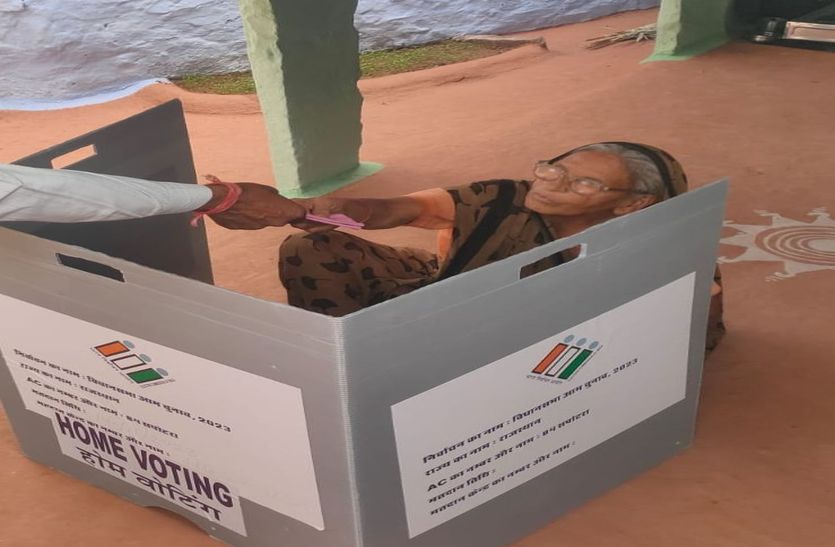 घर-घर पहुंचे मतदान दल, मतदाताओं में झलकी खुशी, दो दिन में 738 ने किया मत का प्रयोग