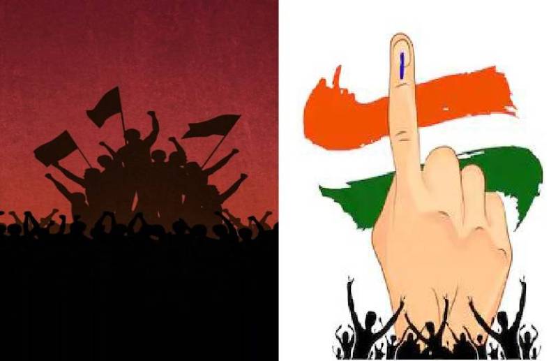 election campaign stopped