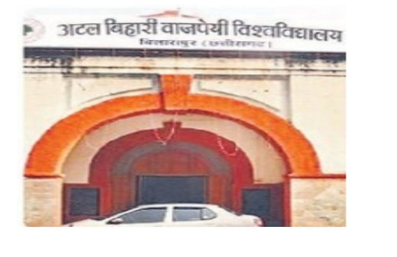 एयू ने जारी की सूचना : नामांकन और पूरक परीक्षा के लिए ऑनलाइन फॉर्म जमा करने की तिथि बढ़ी