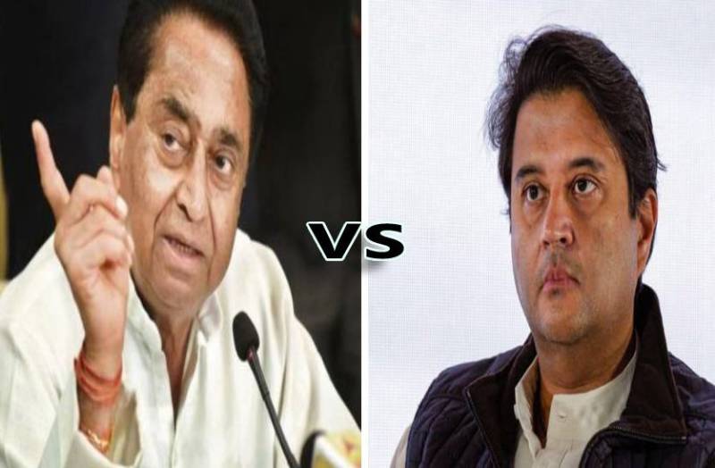 jyotiraditya_scindia_vs_kamalnath.jpg