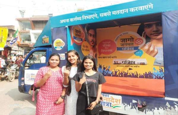 CG Election 2023: पत्रिका जनादेश यात्रा पहुंची अकलतरा पहुंची, नई सरकार चुनने वोटरों में दिखा उत्साह