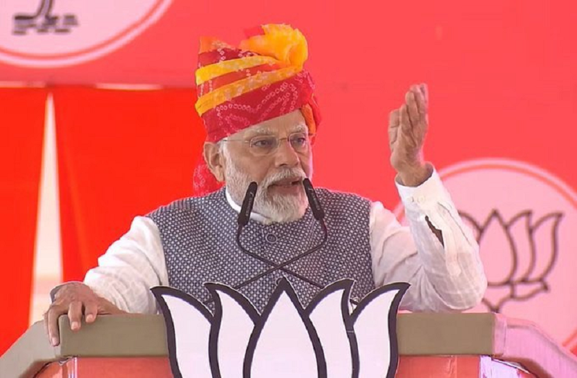प्रधानमंत्री नरेन्द्र मोदी ने जनता से लिया वादा