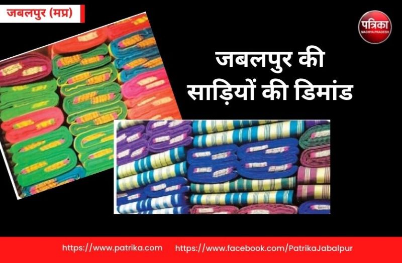 Jabalpuri sarees