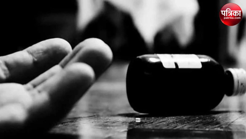 Troubled by financial crisis youth from Moradabad drank poison