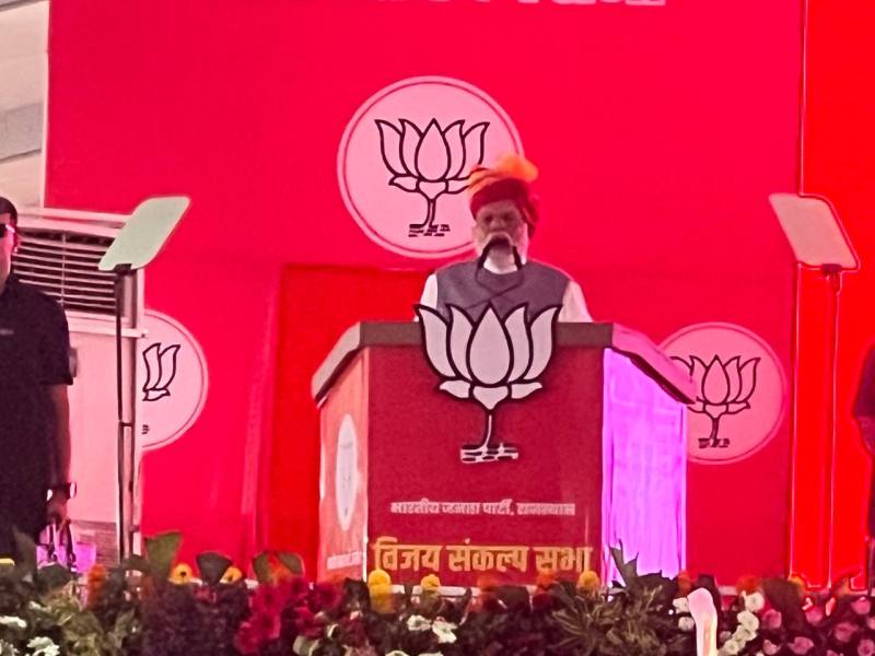 भाईदूज पर भाई-बहिन पर केन्द्रित रहे मोदी