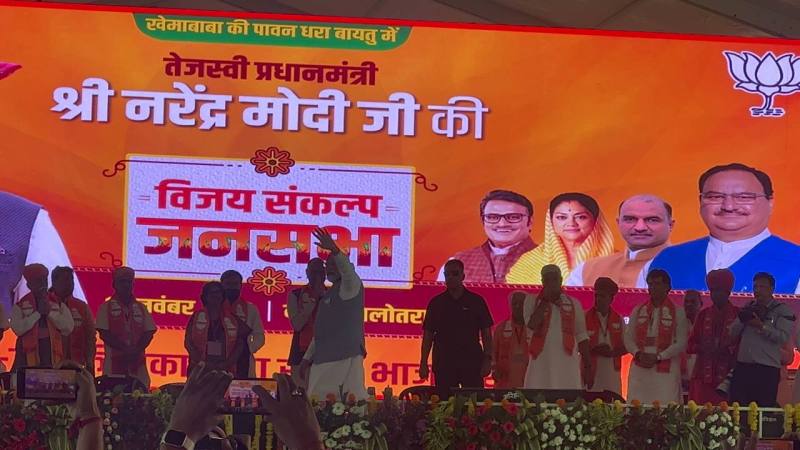 घर जाकर सबको मेरी राम-राम कहना, 25 नवंबर को वोट जरूर देना