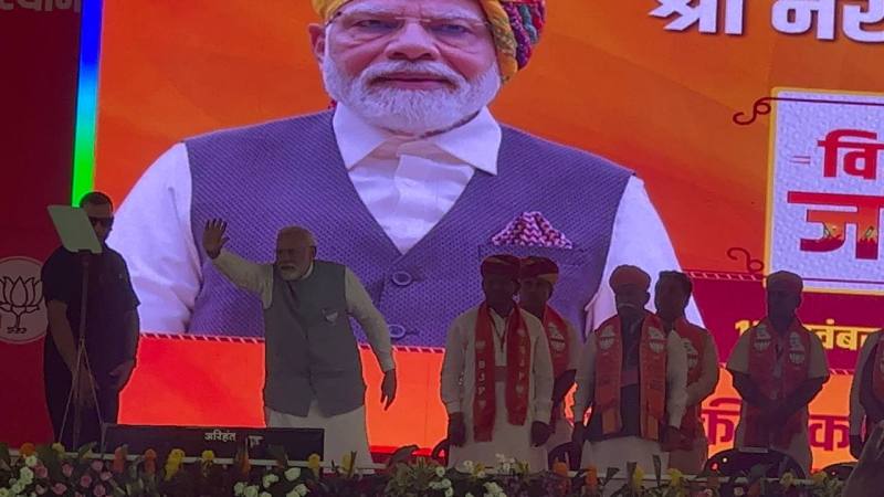 प्रधानमंत्री मोदी की सभा - धीमी शुरूआत, ऊर्जा से खत्म.... मंच पर पिनड्रॉप साइलेंट