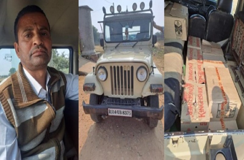 अवैध शराब के खिलाफ पुलिस ने कसा शिकंजा, आरोपी गिरफ्तार