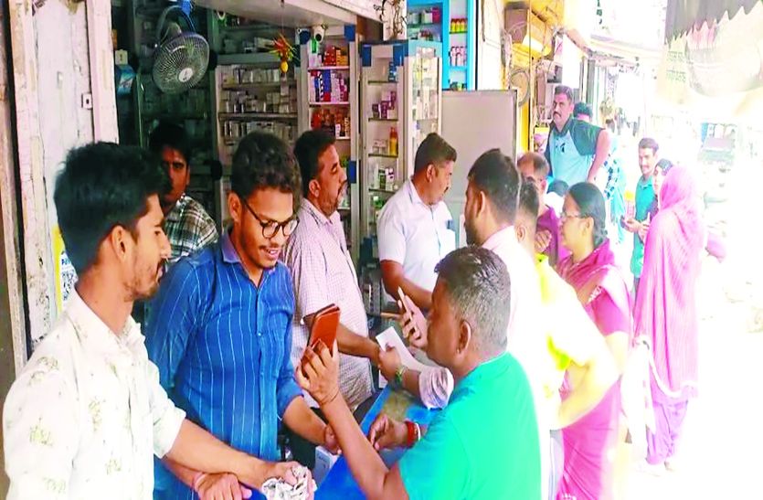 RGHS: इस नीति ने तो बढ़ा दिया मरीजों का दर्द