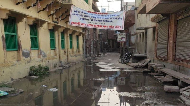 Assembly Election : नेताजी के वोट मांगने आने पर क्षेत्र के लोगों ने की अनूठी तैयारी, जानने के लिए पढ़े खबर