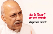 shivkumarsharma.png