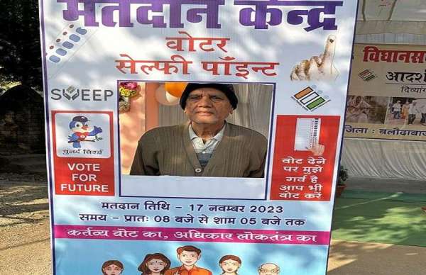 CG Second Phase voting