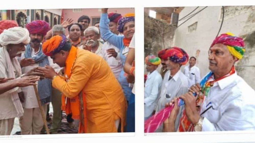 आसीन्द विधानसभा क्षेत्र