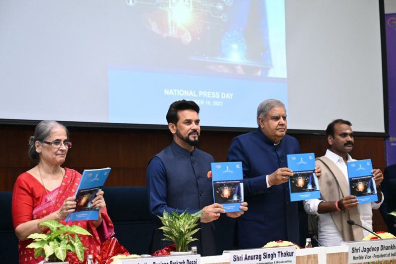 मीडिया को राजनीति का हिस्सा नहीं होना चाहिए: धनखड़