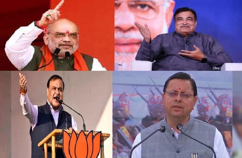 Rajasthan Election: स्टार प्रचारकों का राजस्थान में जमावड़ा, शाह, गडकरी, सरमा और धामी की विजय संकल्प सभाएं