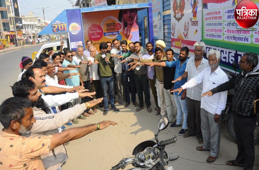 Patrika Janadesh Yatra 2023 : पाली में पेयजल, प्रदूषण और स्वास्थ्य सेवाओं में सुधार की उठाई आवाज