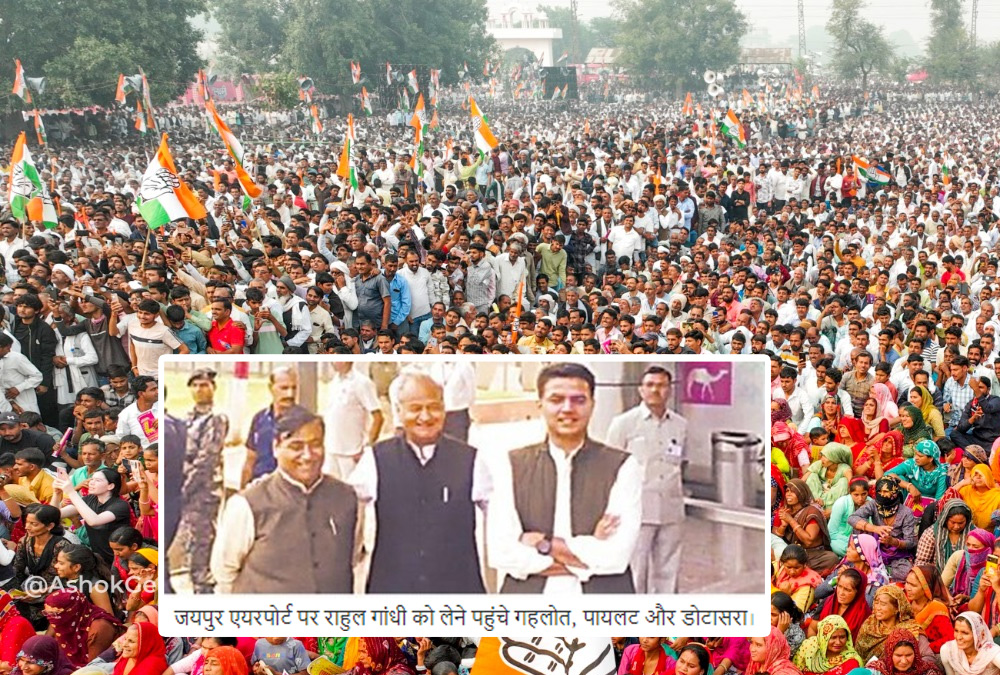 rajasthan-congress.jpg