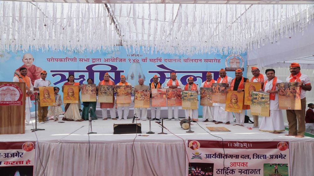 बच्चों को जीवन मूल्य भी सिखाएं... कुमार्ग से बचाते हैं वेद- आचार्य ओमप्रकाश