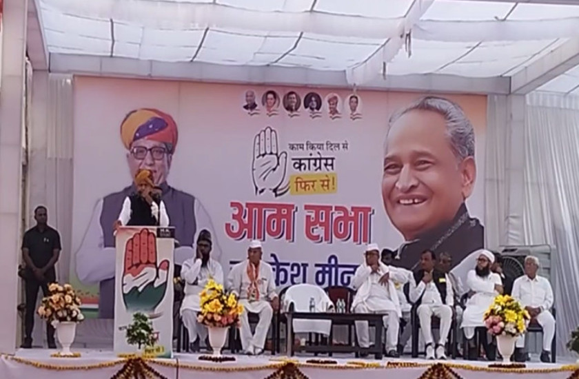 CM Ashok Gehlot