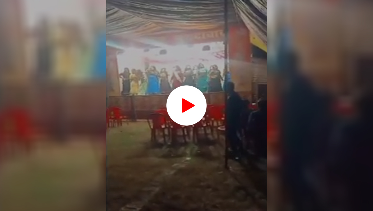 Video: नुमाइश में चल रही डांस पार्टी में बार बालाओं के ठुमके, वीडियो हुआ वायरल