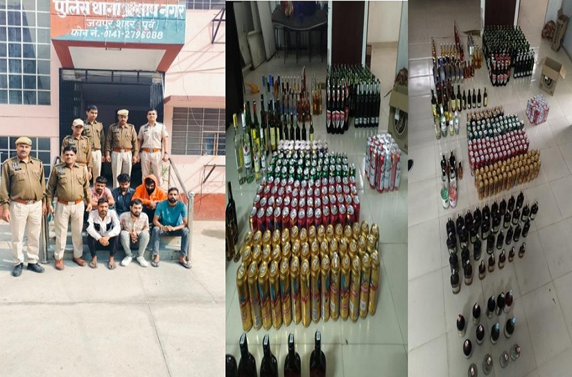 ऑनलाइन करते थे शराब की डिलेवरी, 6 जने गिरफ्तार