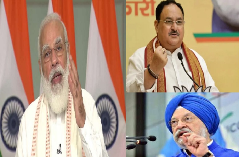 Rajasthan Election: पीएम मोदी आज भरेंगे हुंकार, नागौर और भरतपुर में जनसभा